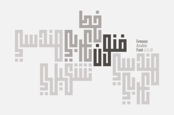 Fenoon: Bridging Ancient Square Kufic and Modern Display Design
